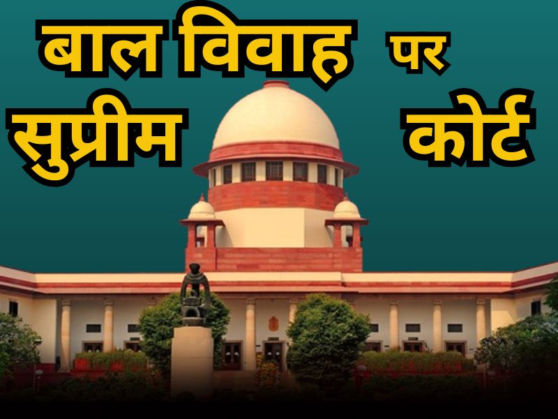 Child Marriage supreme court hearing