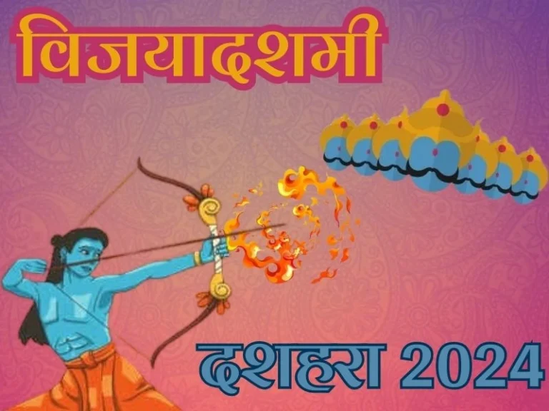 Happy Dussehra 2024