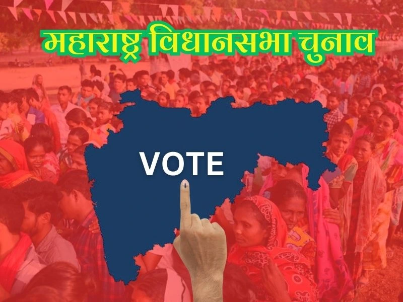 Maharashtra Election 2024