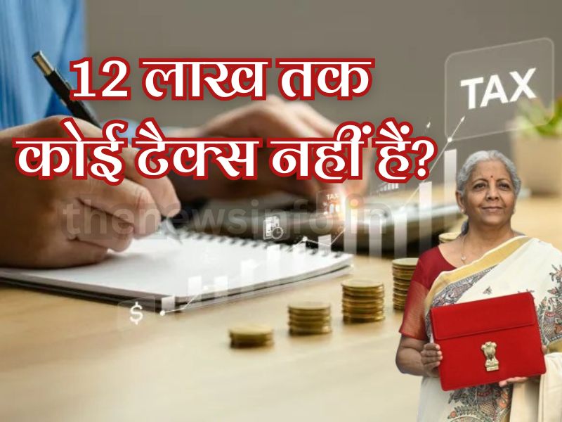 Income Tax New Slab 2025