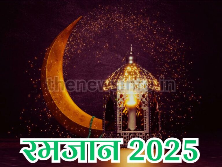 Ramadan Dates 2025
