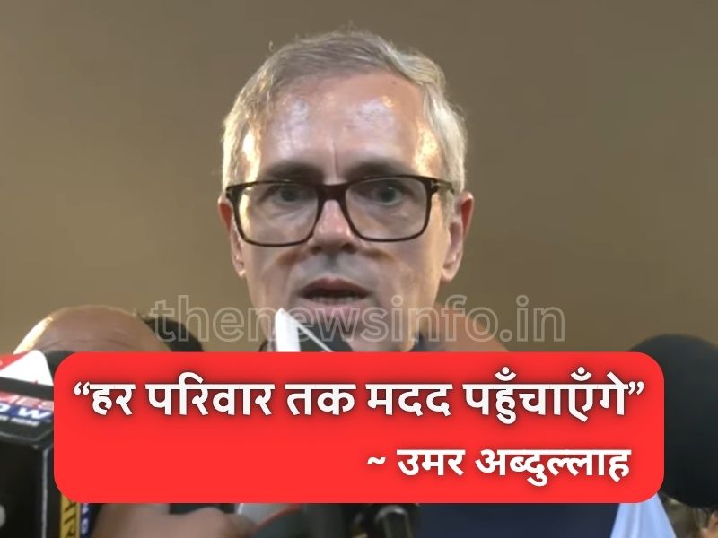 Nowgam Police Station Blast