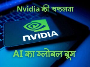 Nvidia AI Boom