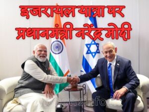 PM Modi in Israel