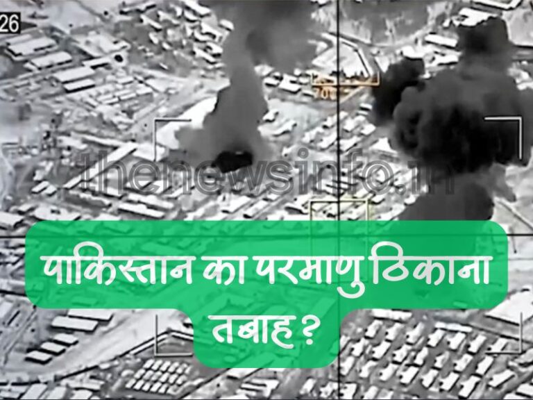 Pakistan Afghanistan War News