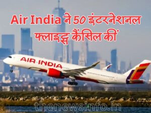 Air India Cancels 50 International Flights