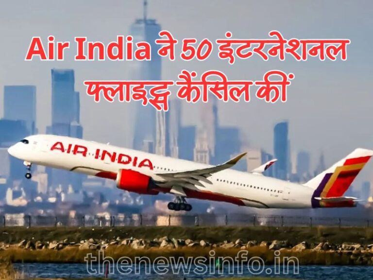 Air India Cancels 50 International Flights